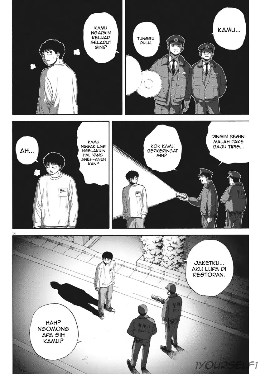 Robou no Fujii Chapter 13 - halaman 14