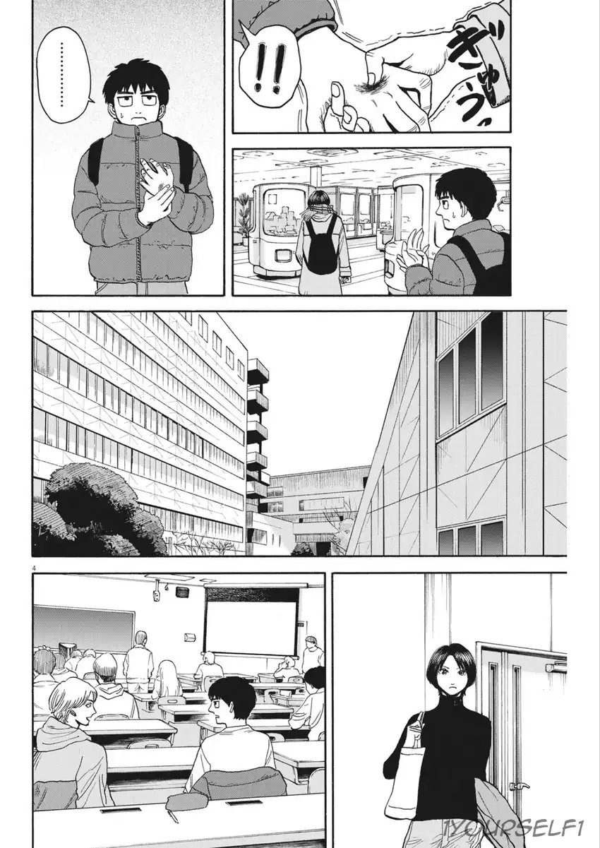 Robou no Fujii Chapter 13 - halaman 4