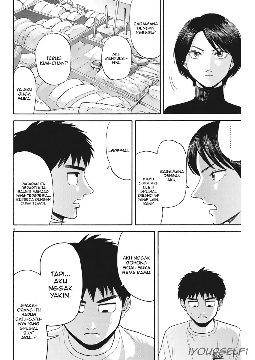 Robou no Fujii Chapter 13 - halaman 8