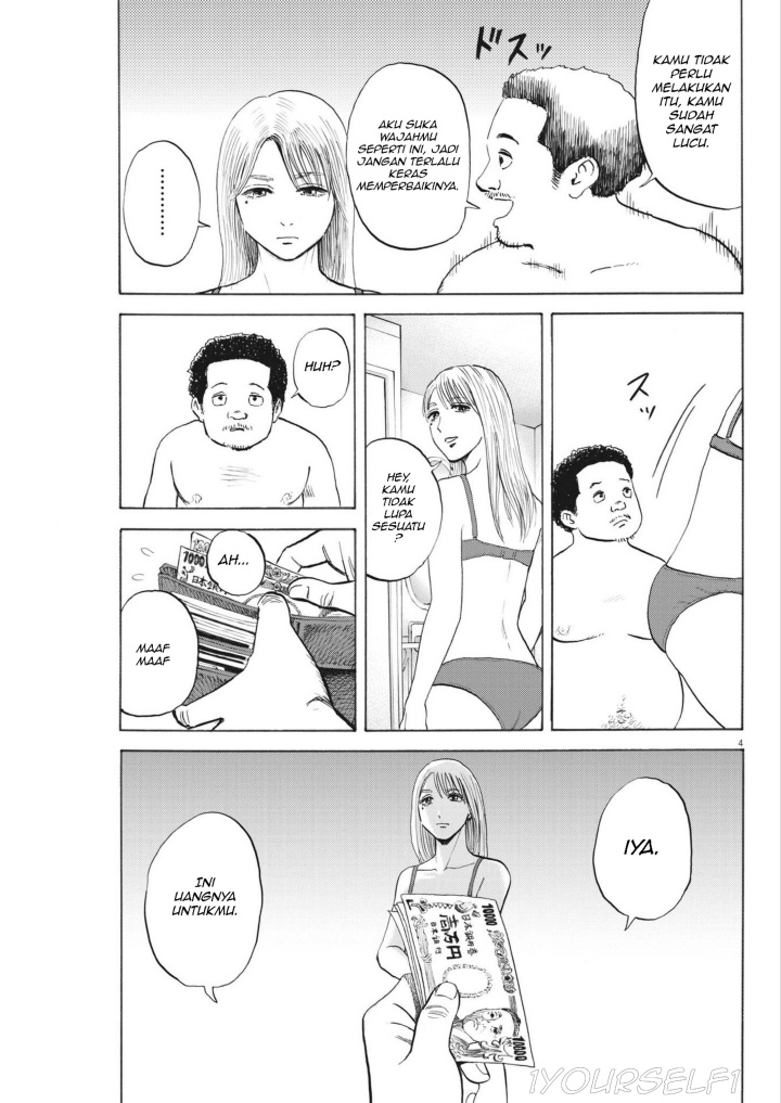 Robou no Fujii Chapter 2 - halaman 3