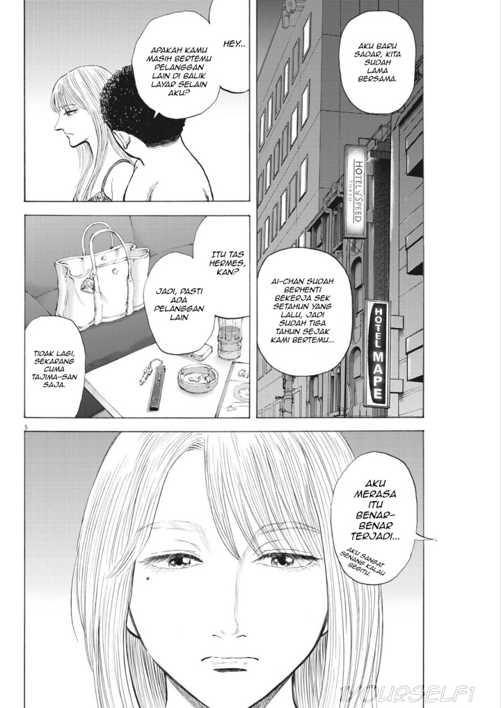 Robou no Fujii Chapter 2 - halaman 4