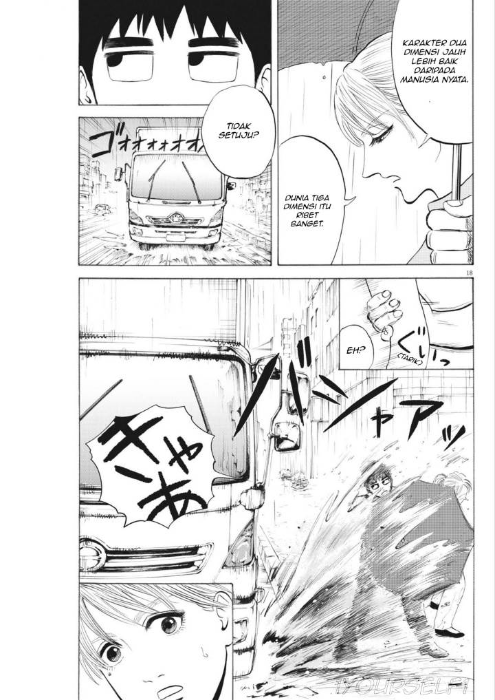 Robou no Fujii Chapter 3 - halaman 17