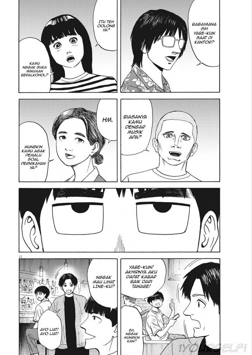 Robou no Fujii Chapter 4 - halaman 12