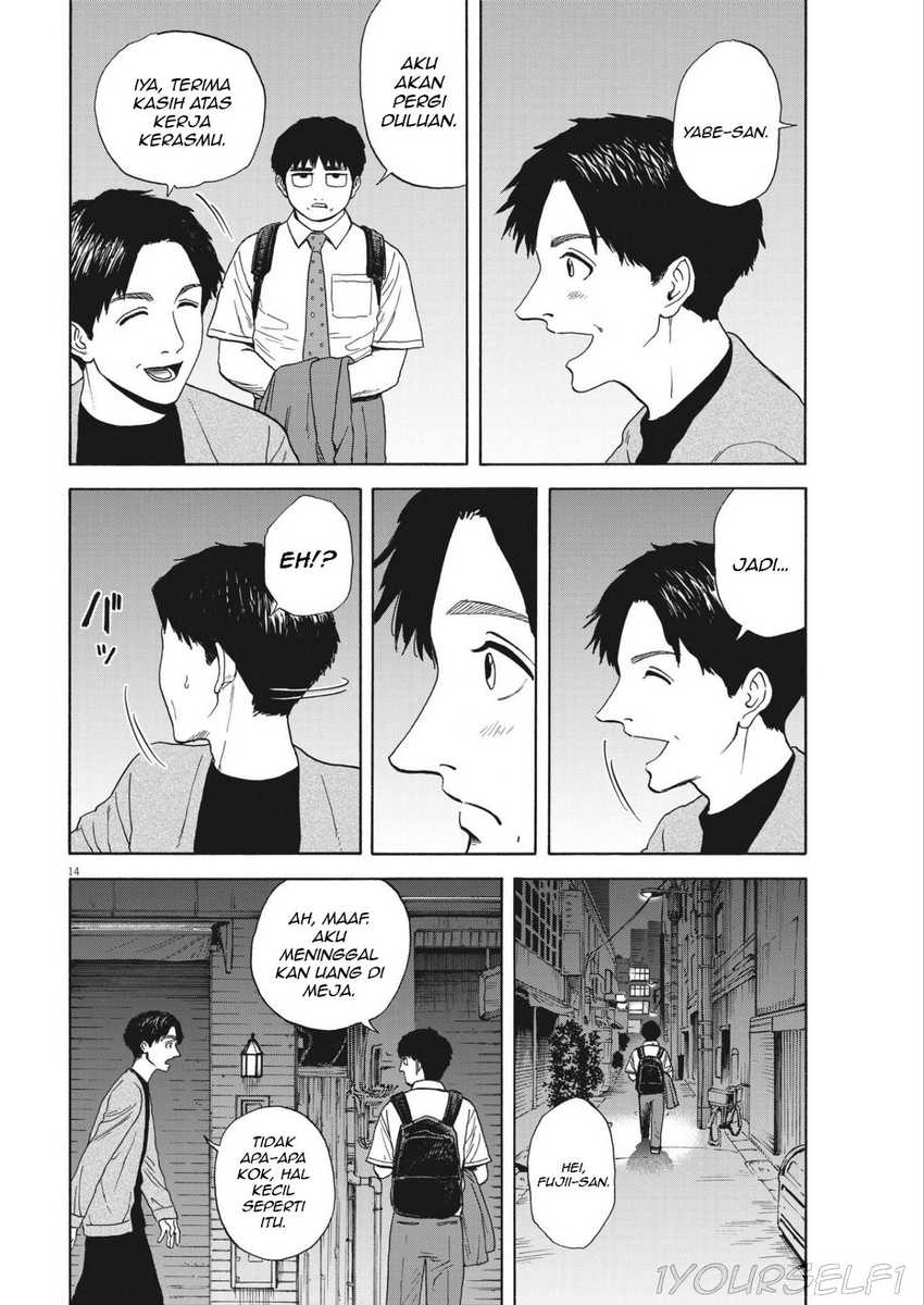 Robou no Fujii Chapter 4 - halaman 14