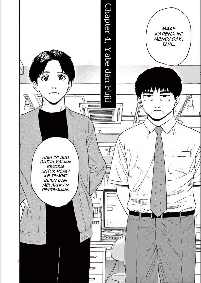 Robou no Fujii Chapter 4 - halaman 2