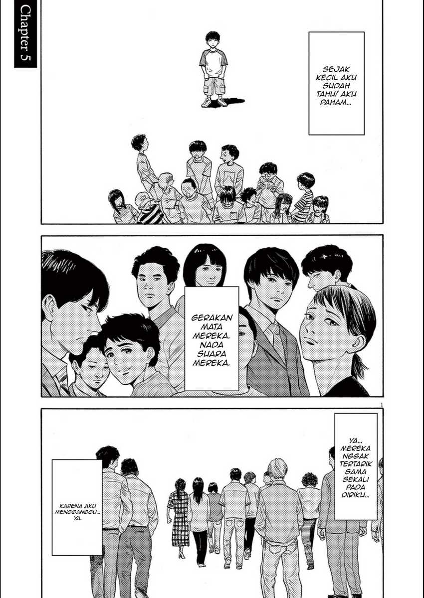 Robou no Fujii Chapter 5 - halaman 1