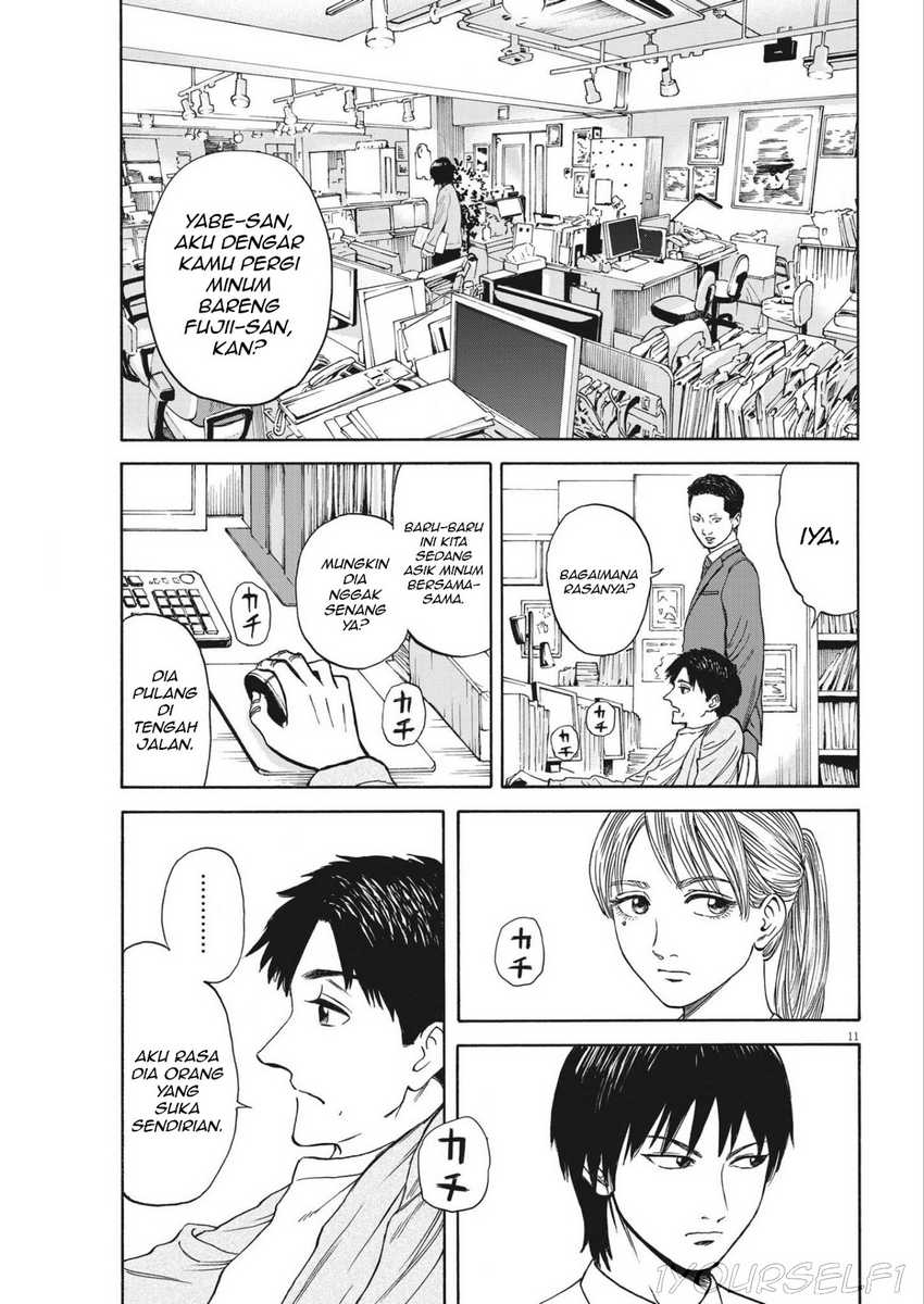 Robou no Fujii Chapter 5 - halaman 11
