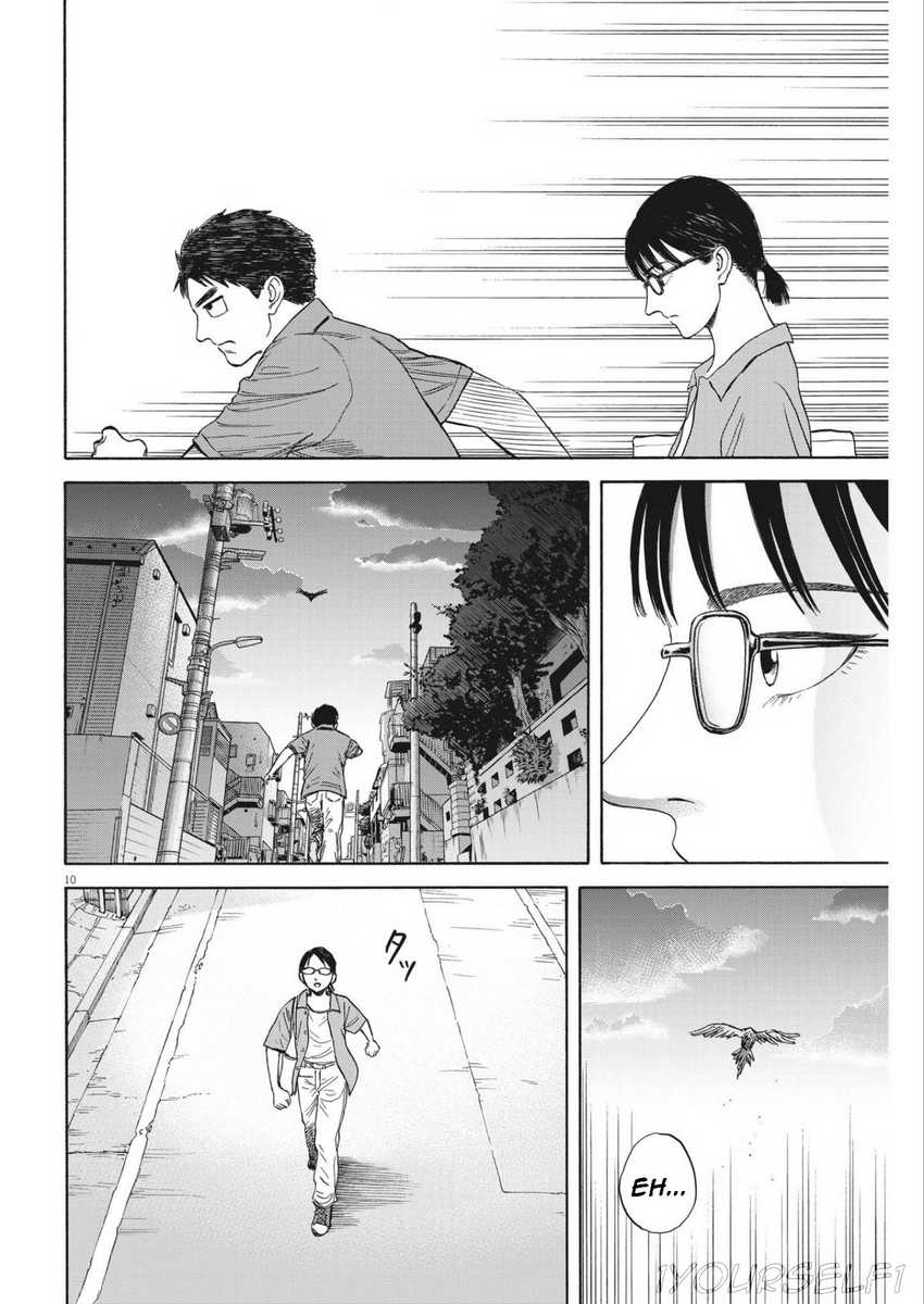 Robou no Fujii Chapter 6 - halaman 10