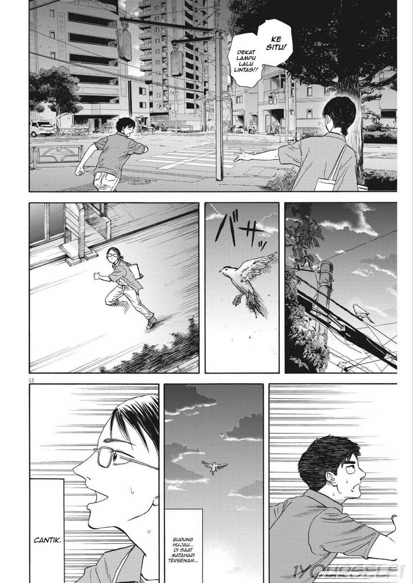 Robou no Fujii Chapter 6 - halaman 12