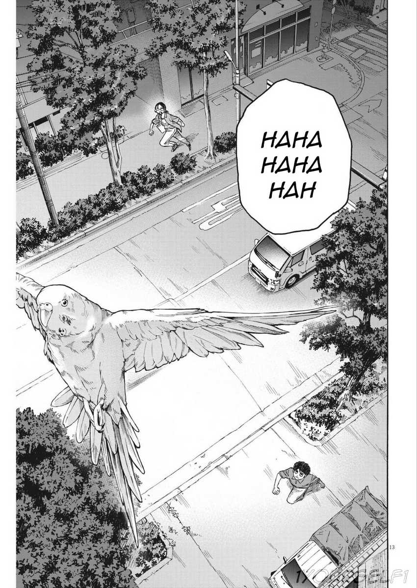 Robou no Fujii Chapter 6 - halaman 13