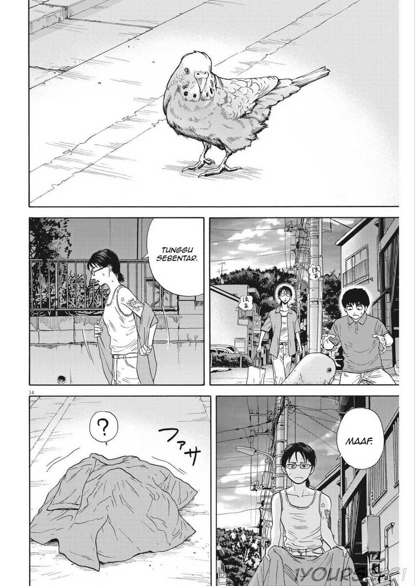 Robou no Fujii Chapter 6 - halaman 14