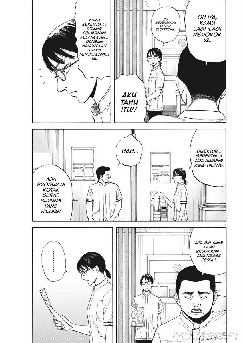Robou no Fujii Chapter 6 - halaman 3