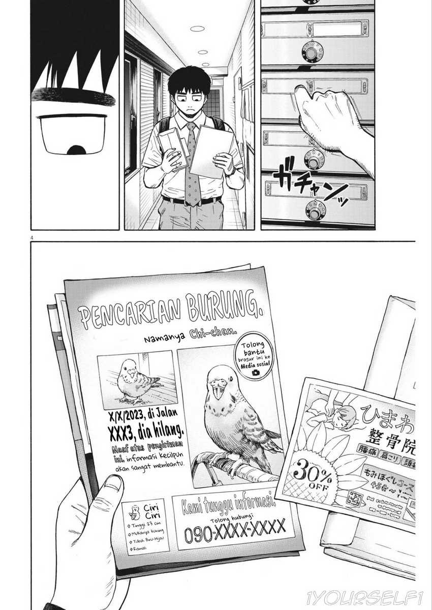 Robou no Fujii Chapter 6 - halaman 4