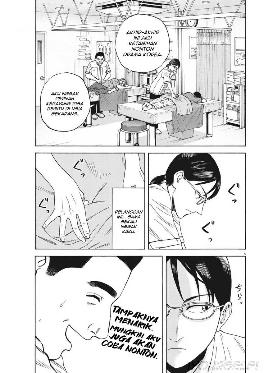 Robou no Fujii Chapter 6 - halaman 5