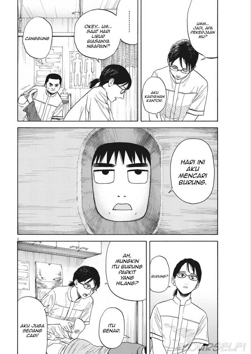 Robou no Fujii Chapter 6 - halaman 6