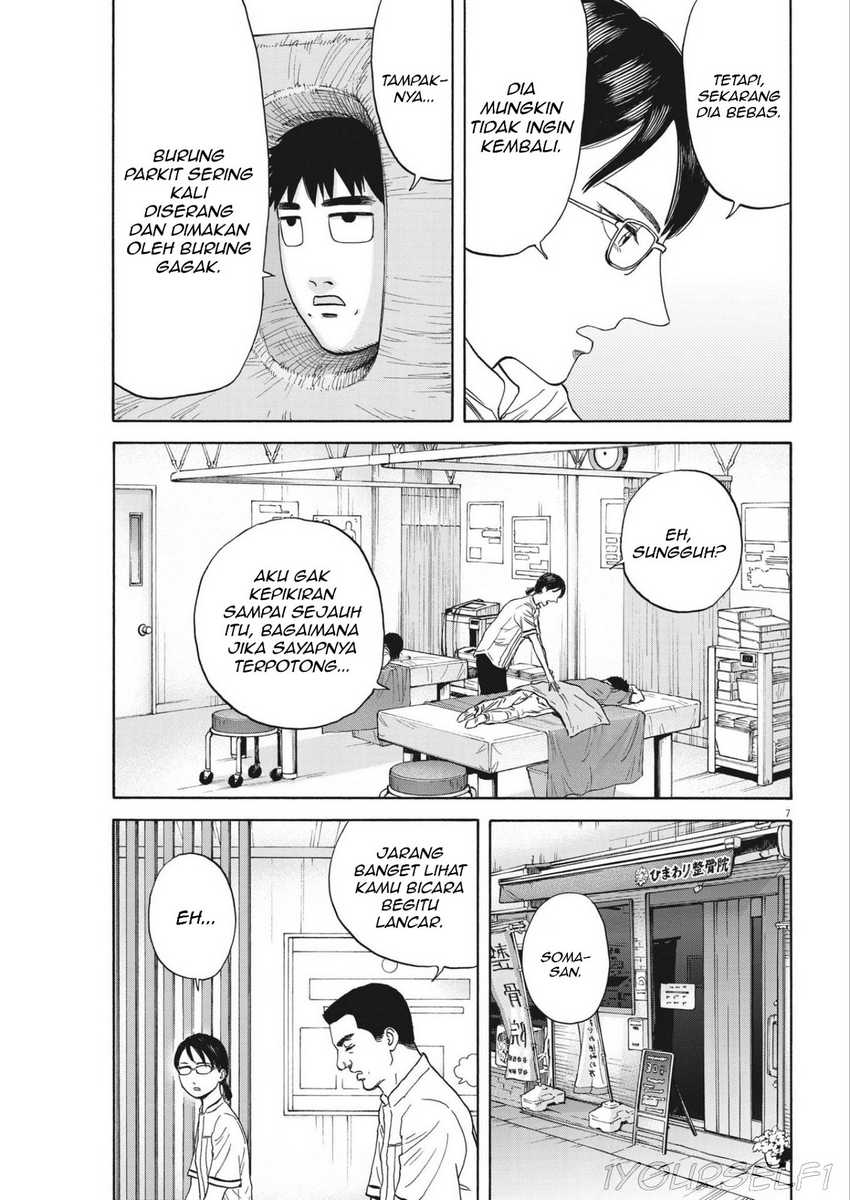 Robou no Fujii Chapter 6 - halaman 7