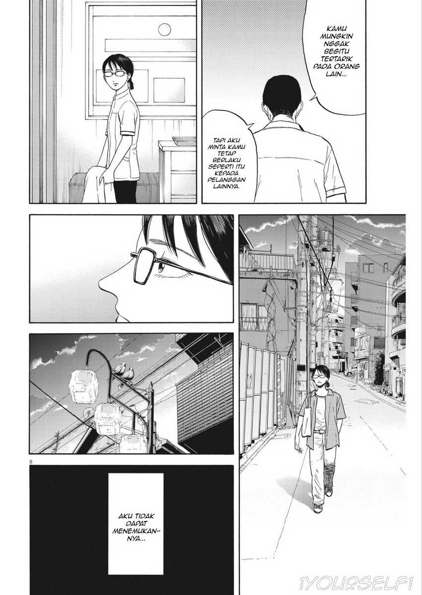 Robou no Fujii Chapter 6 - halaman 8