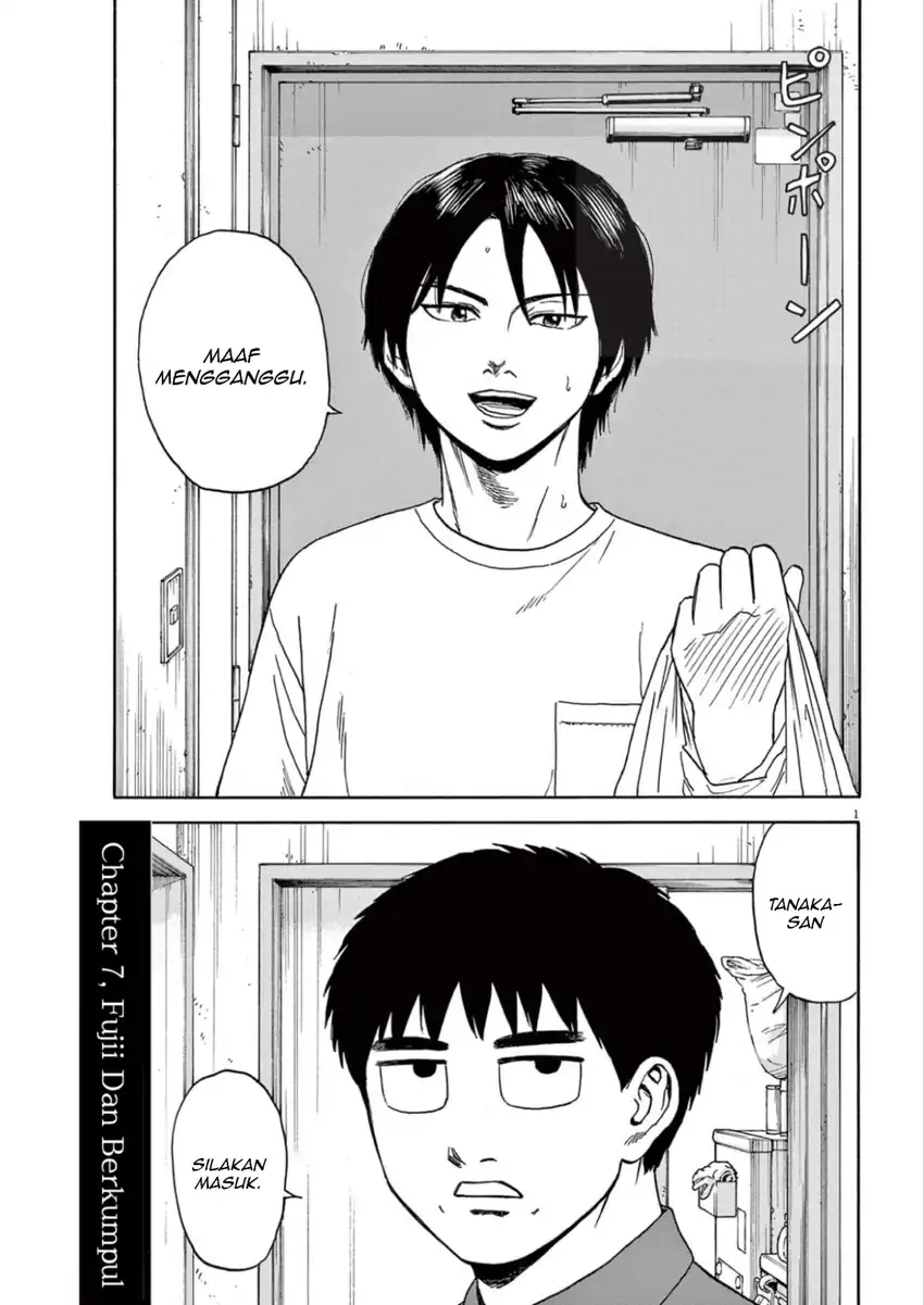 Robou no Fujii Chapter 7 - halaman 1