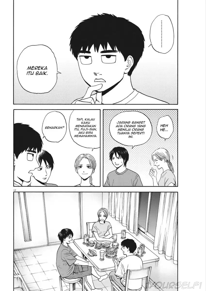 Robou no Fujii Chapter 7 - halaman 12
