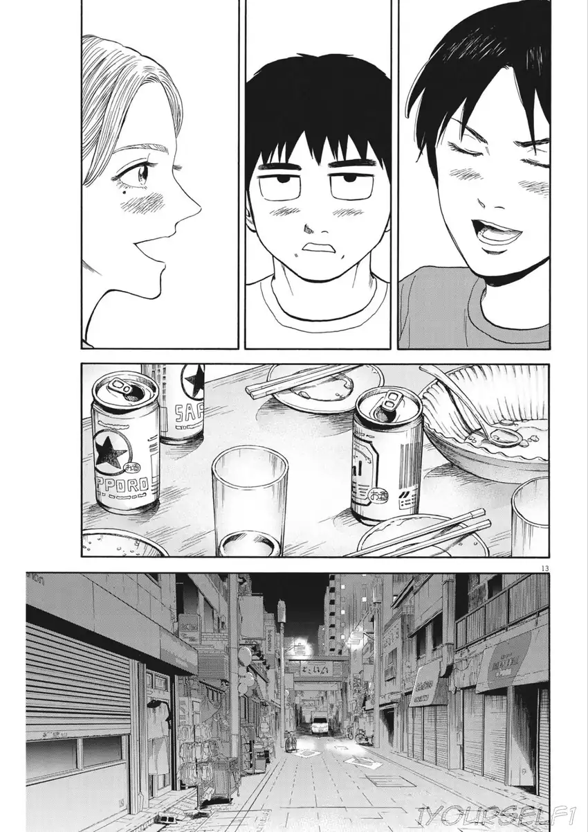 Robou no Fujii Chapter 7 - halaman 13