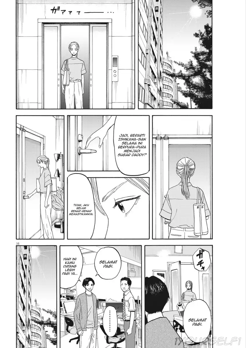 Robou no Fujii Chapter 7 - halaman 16