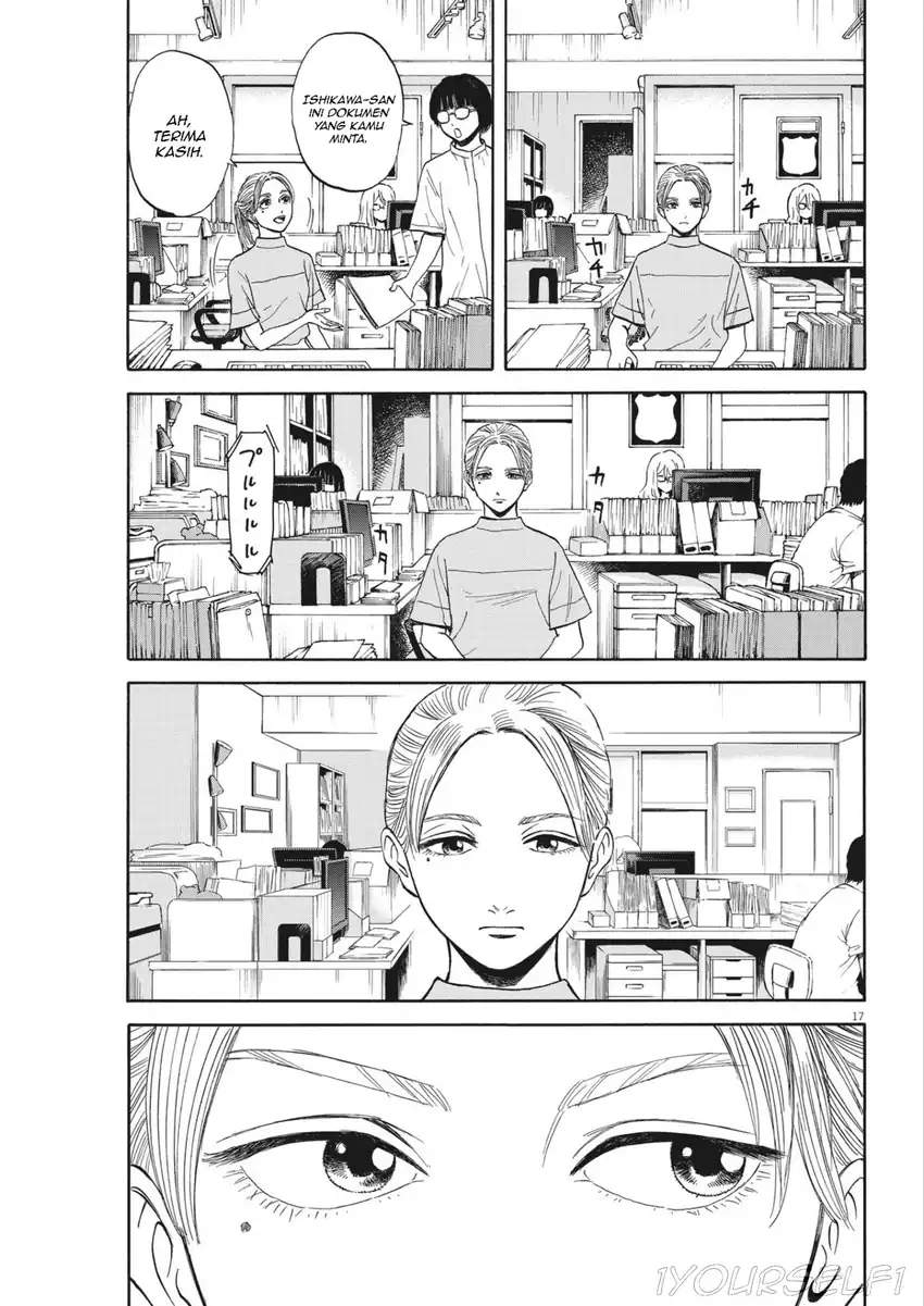 Robou no Fujii Chapter 7 - halaman 17