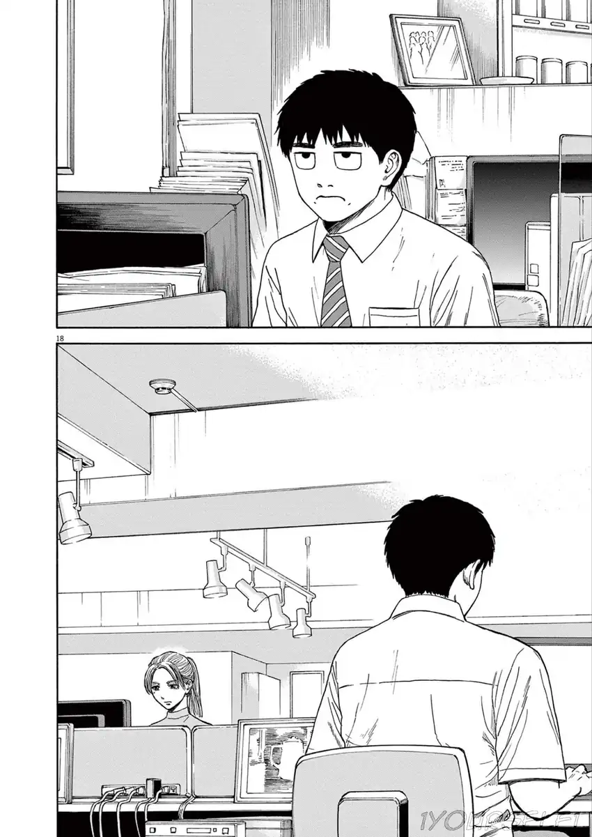 Robou no Fujii Chapter 7 - halaman 18