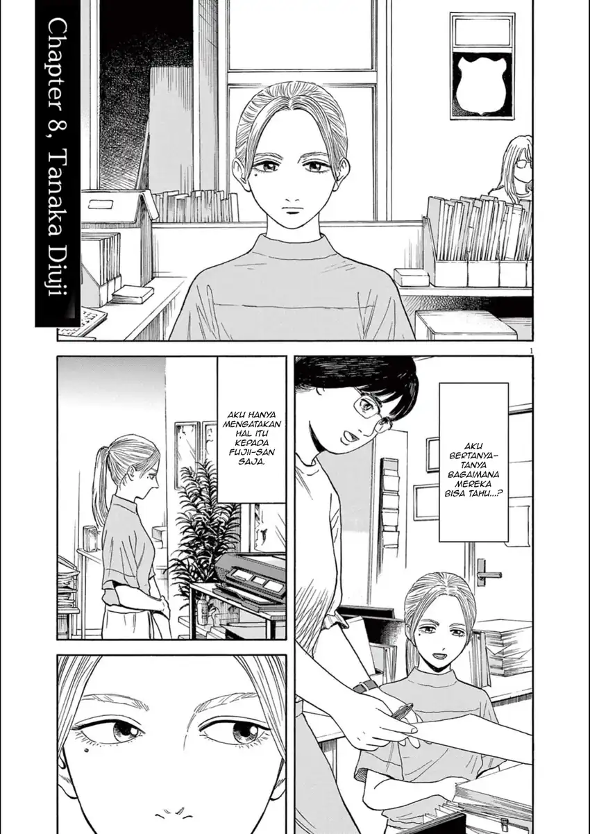 Robou no Fujii Chapter 8 - halaman 1