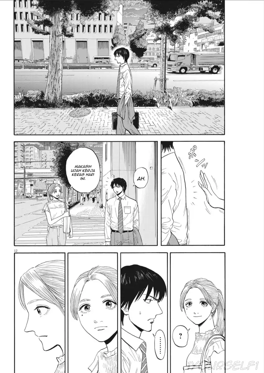 Robou no Fujii Chapter 8 - halaman 12