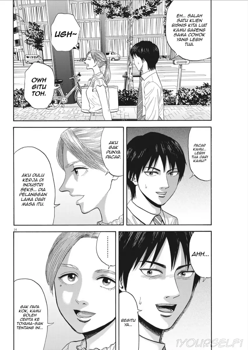 Robou no Fujii Chapter 8 - halaman 14