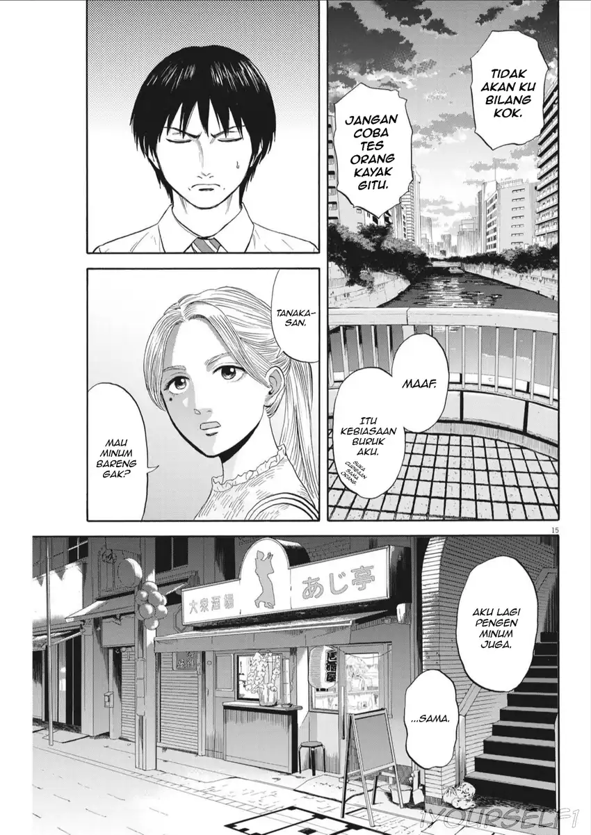 Robou no Fujii Chapter 8 - halaman 15