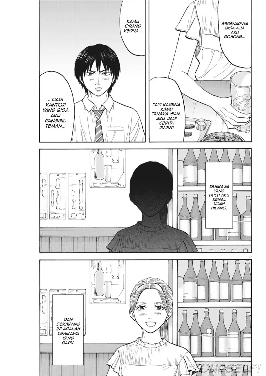 Robou no Fujii Chapter 8 - halaman 17