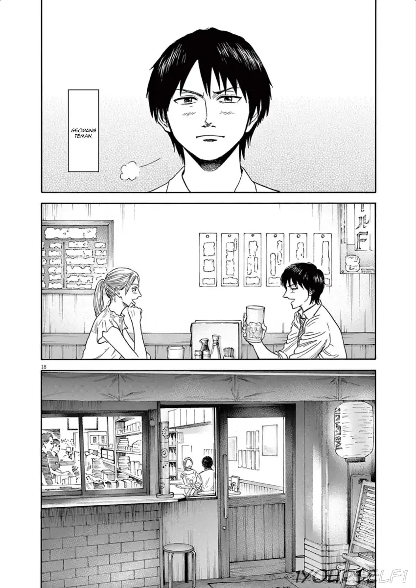 Robou no Fujii Chapter 8 - halaman 18