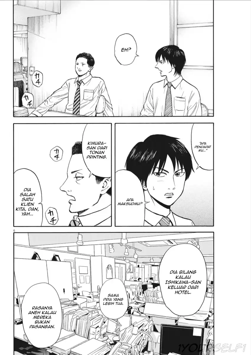 Robou no Fujii Chapter 8 - halaman 6