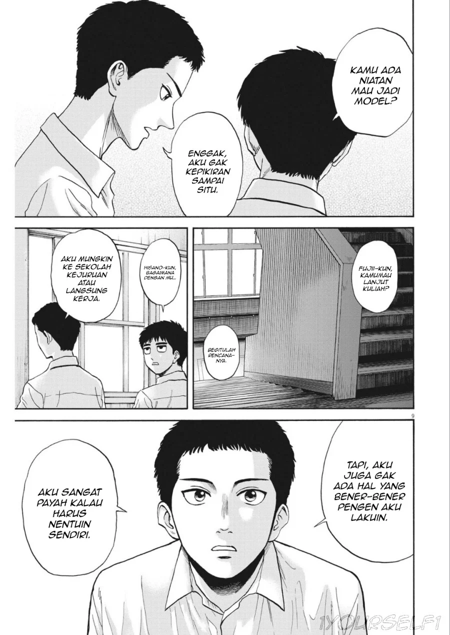 Robou no Fujii Chapter 9 - halaman 11