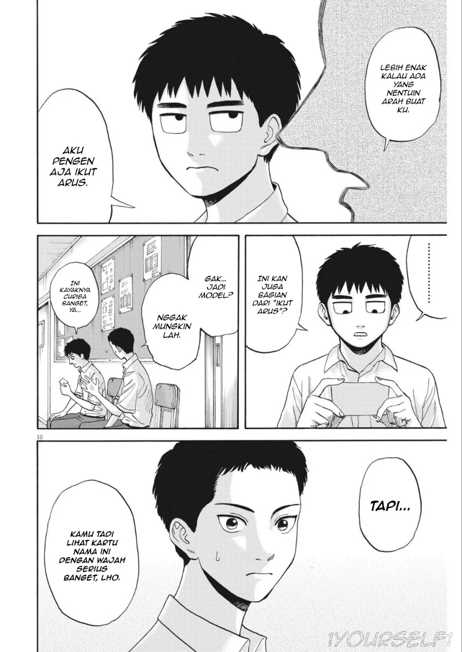 Robou no Fujii Chapter 9 - halaman 12