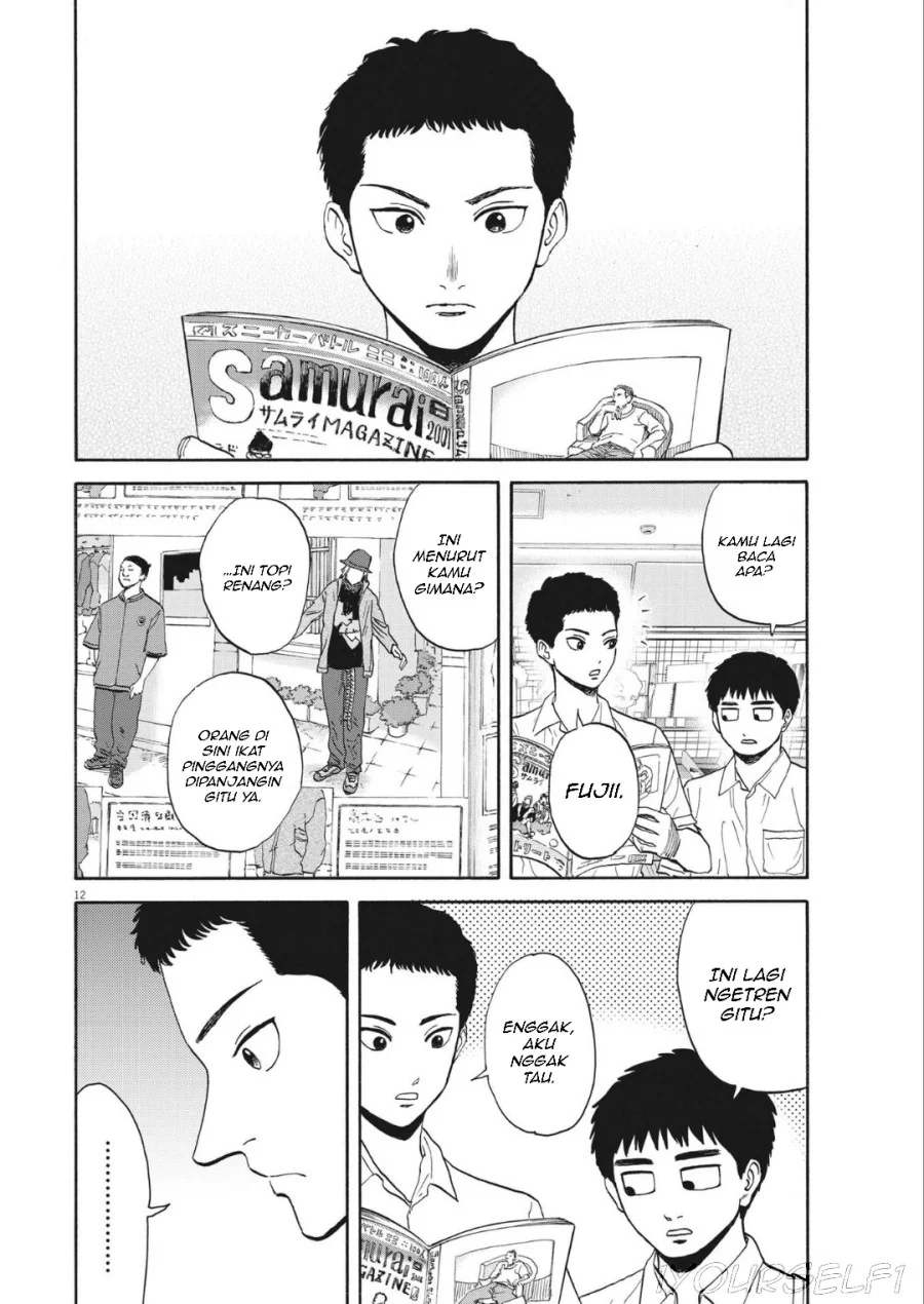 Robou no Fujii Chapter 9 - halaman 14