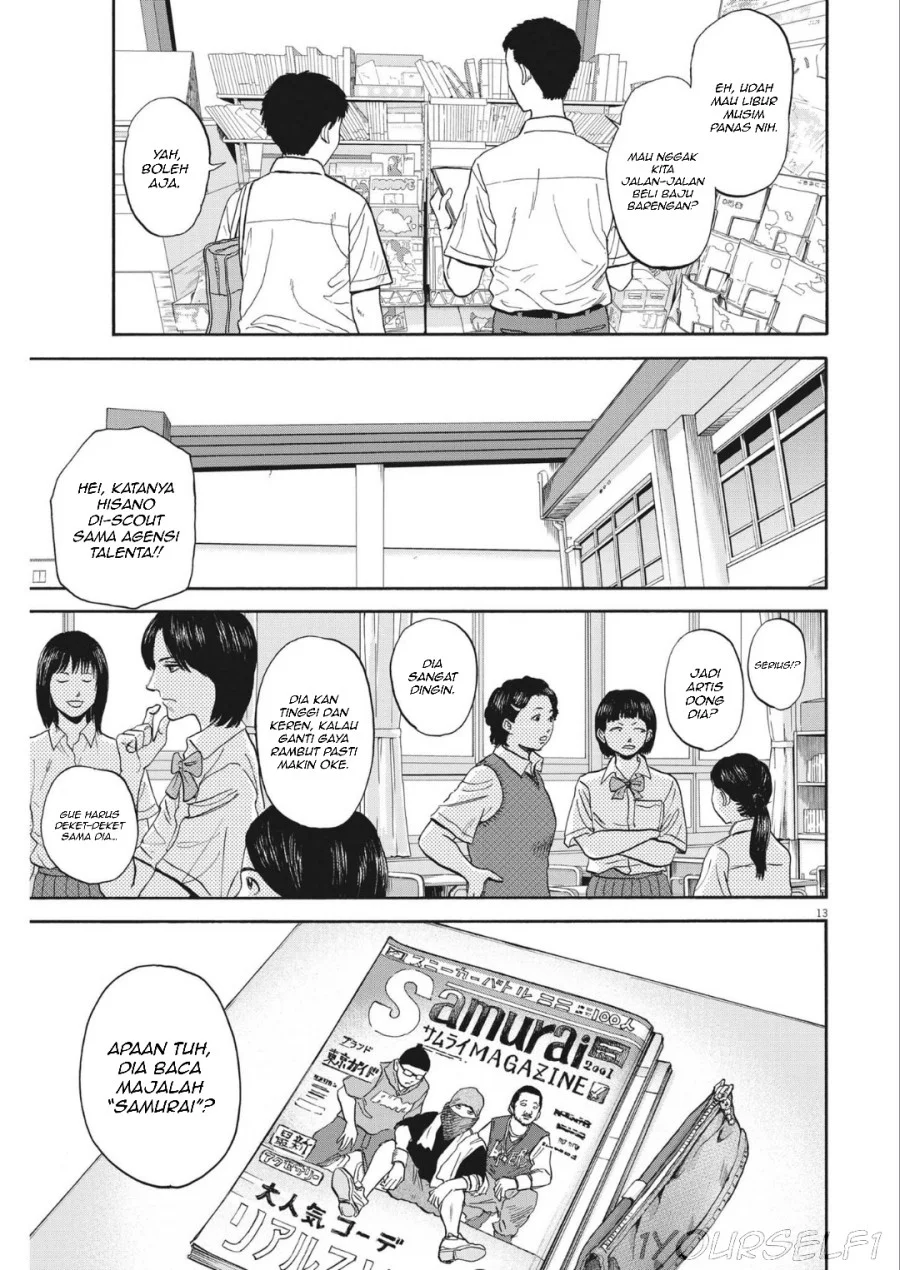 Robou no Fujii Chapter 9 - halaman 15