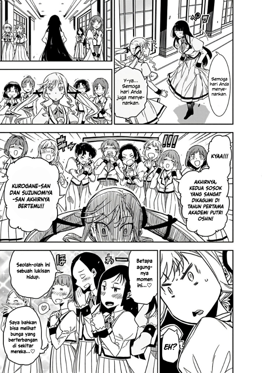 Rock Is a Lady’s Modesty Chapter 1 - halaman 14