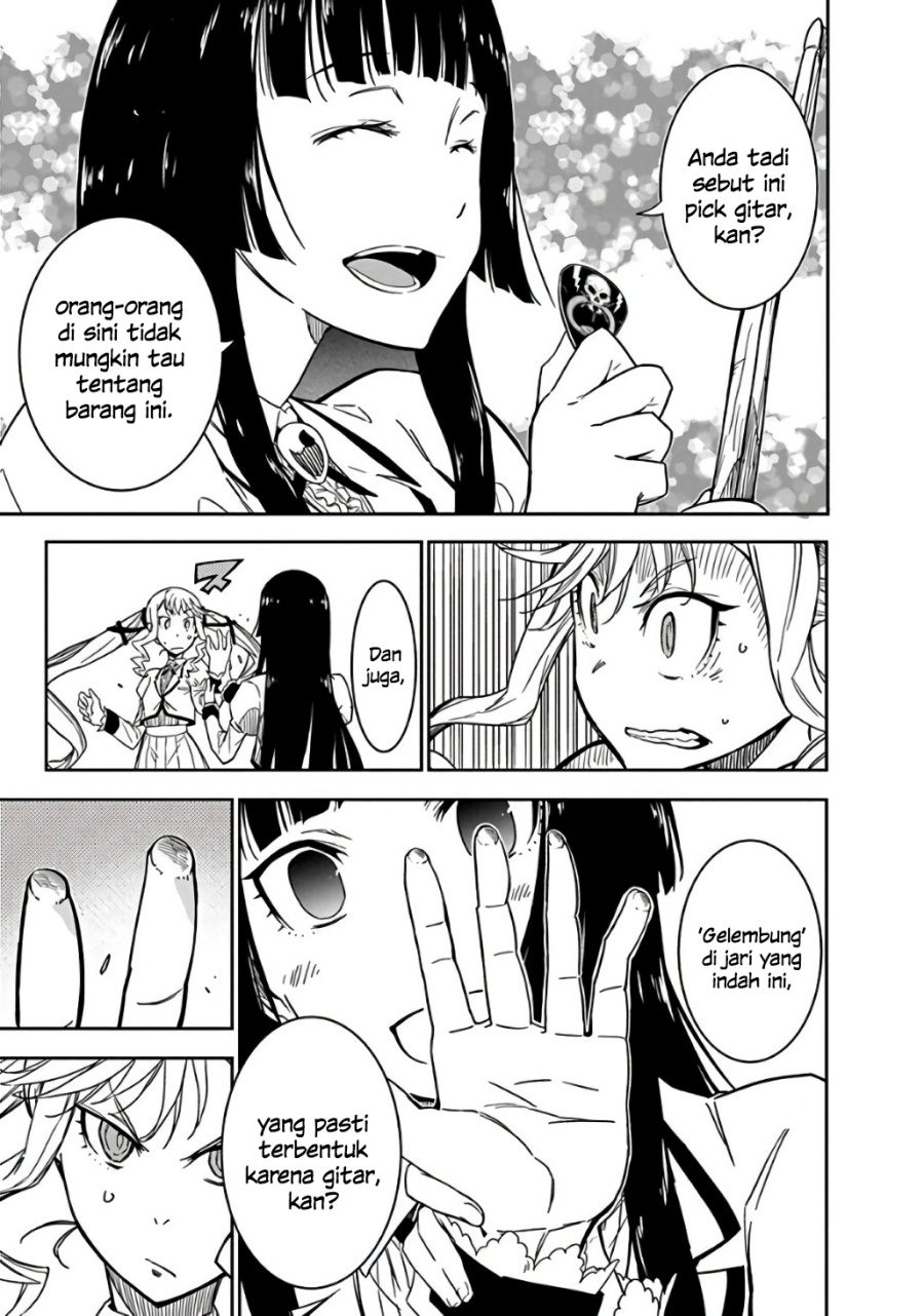 Rock Is a Lady’s Modesty Chapter 1 - halaman 32