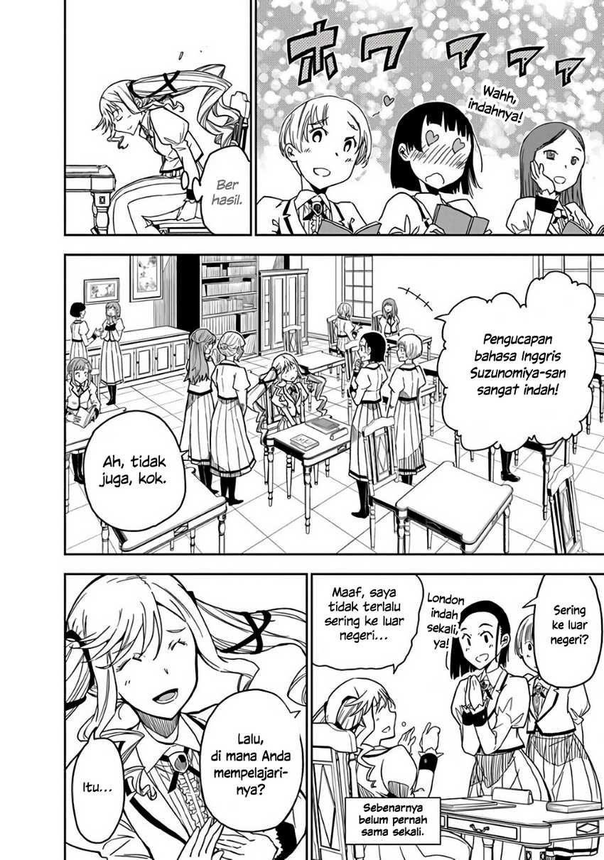 Rock Is a Lady’s Modesty Chapter 2 - halaman 16