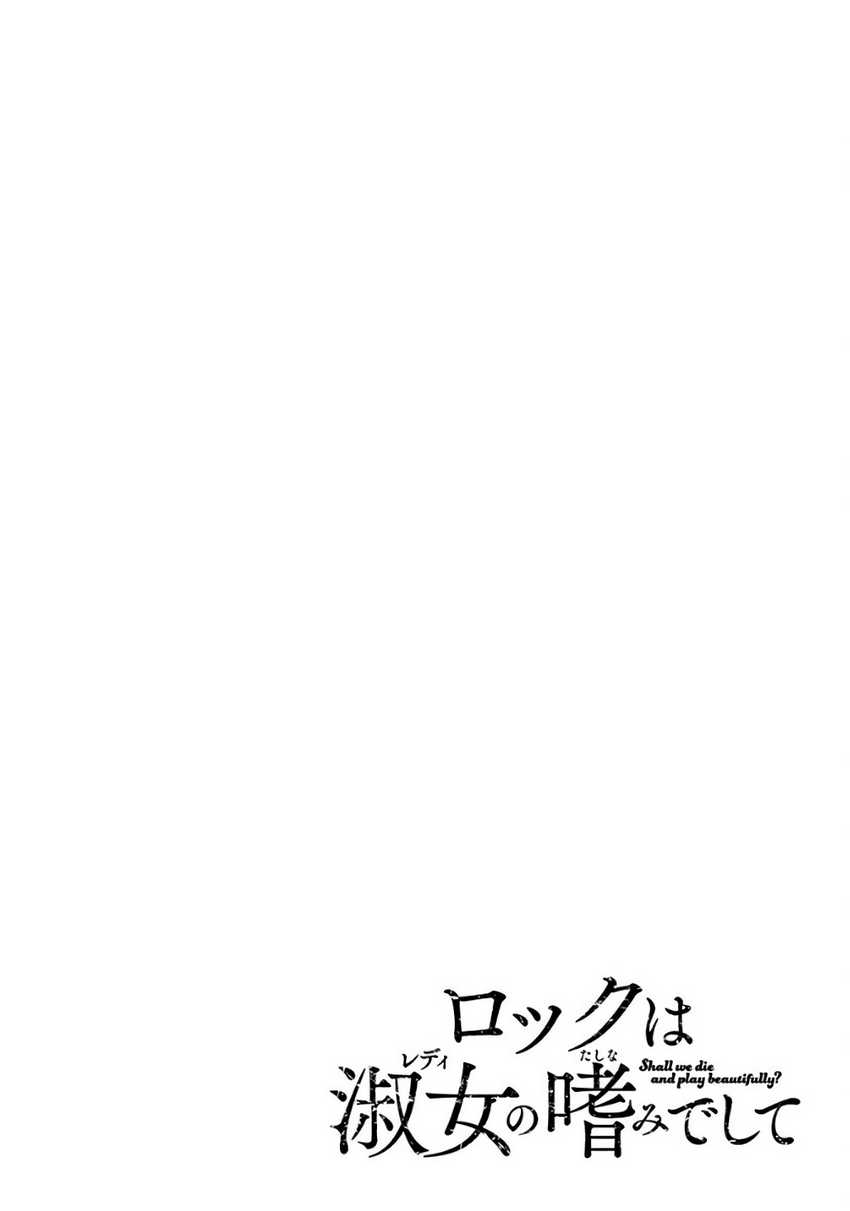 Rock Is a Lady’s Modesty Chapter 2 - halaman 41
