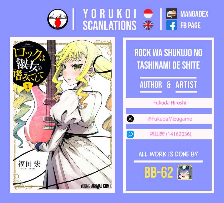 Rock Is a Lady’s Modesty Chapter 2 - halaman 42