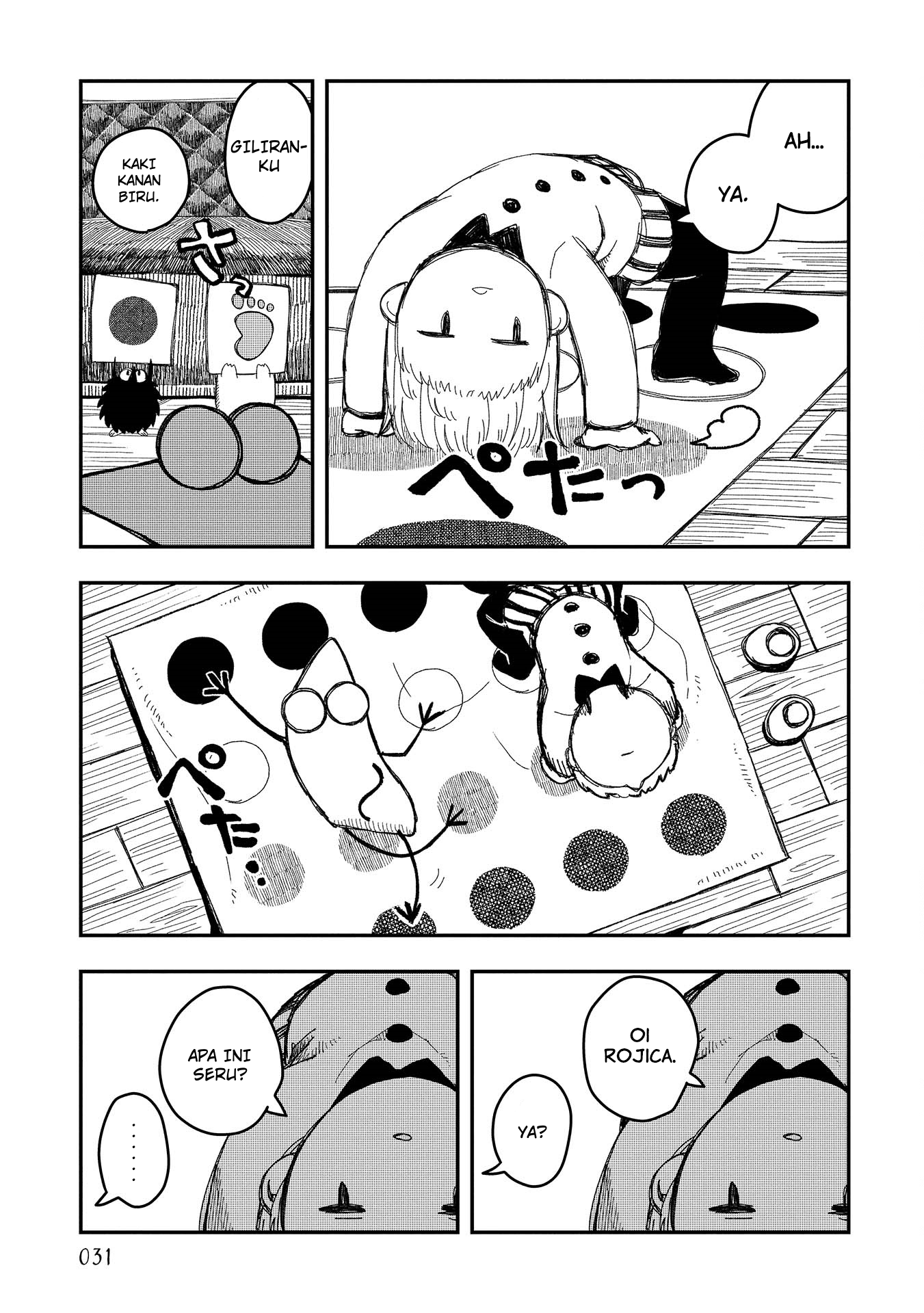 Rojica to Rakkasei Chapter 2 - halaman 7