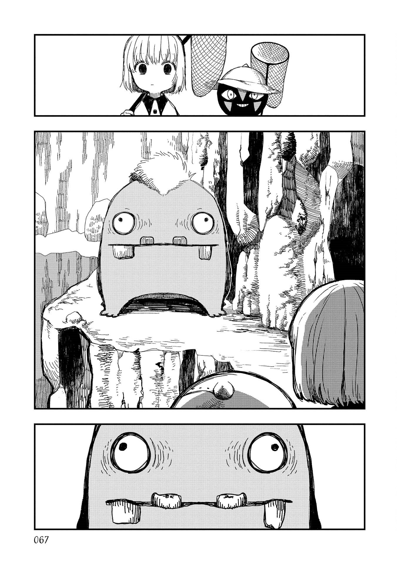 Rojica to Rakkasei Chapter 4 - halaman 11