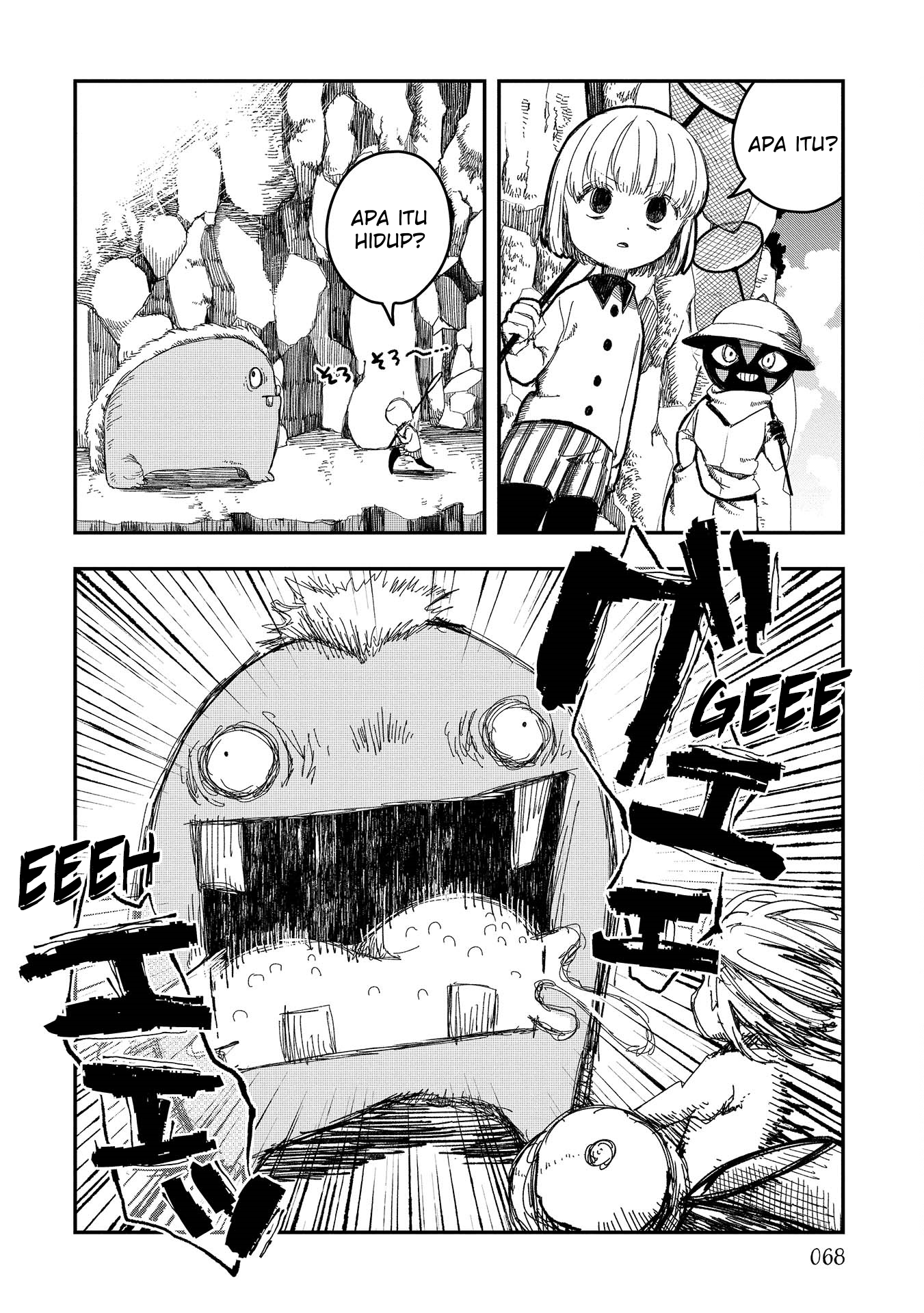 Rojica to Rakkasei Chapter 4 - halaman 12