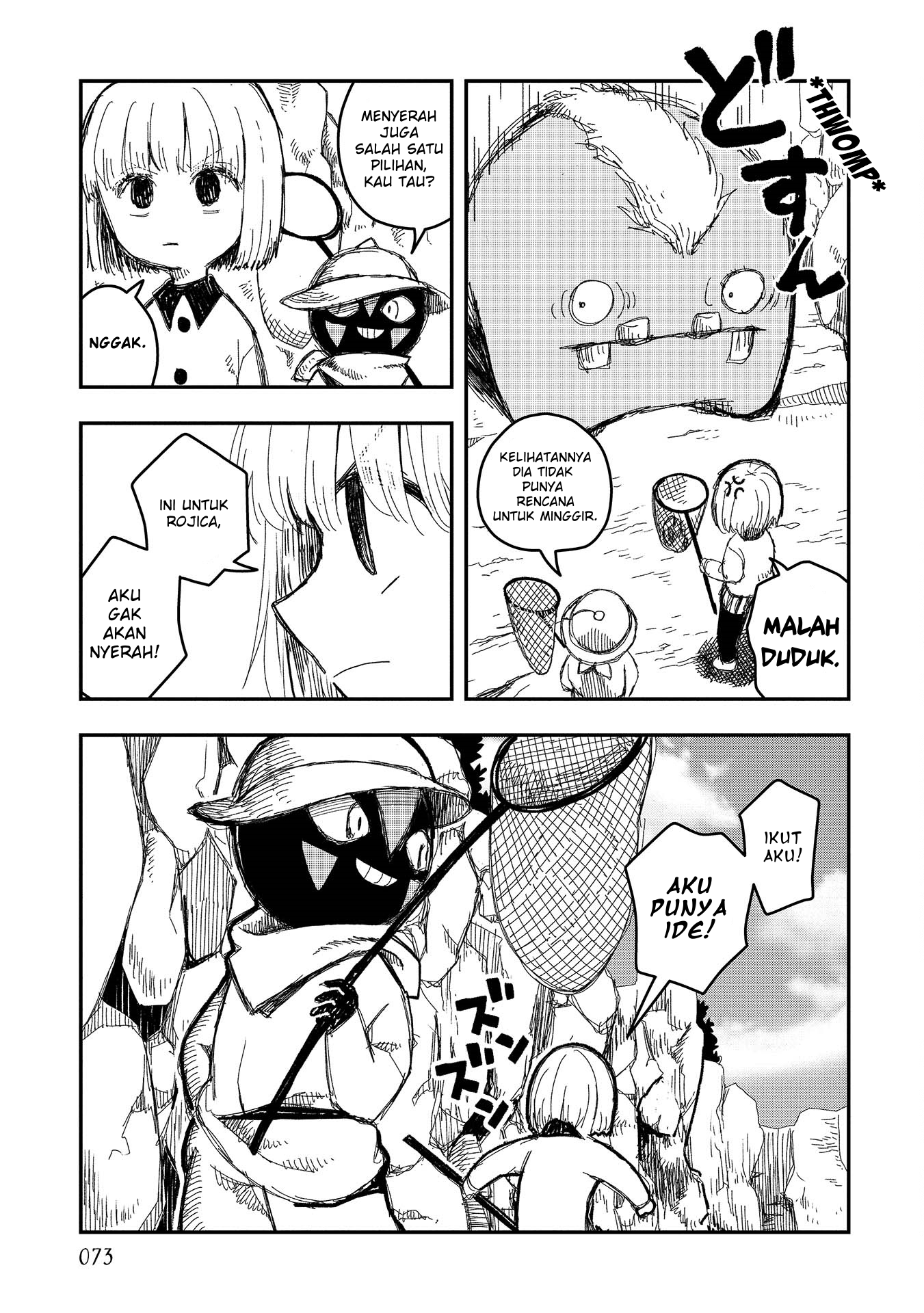 Rojica to Rakkasei Chapter 4 - halaman 17