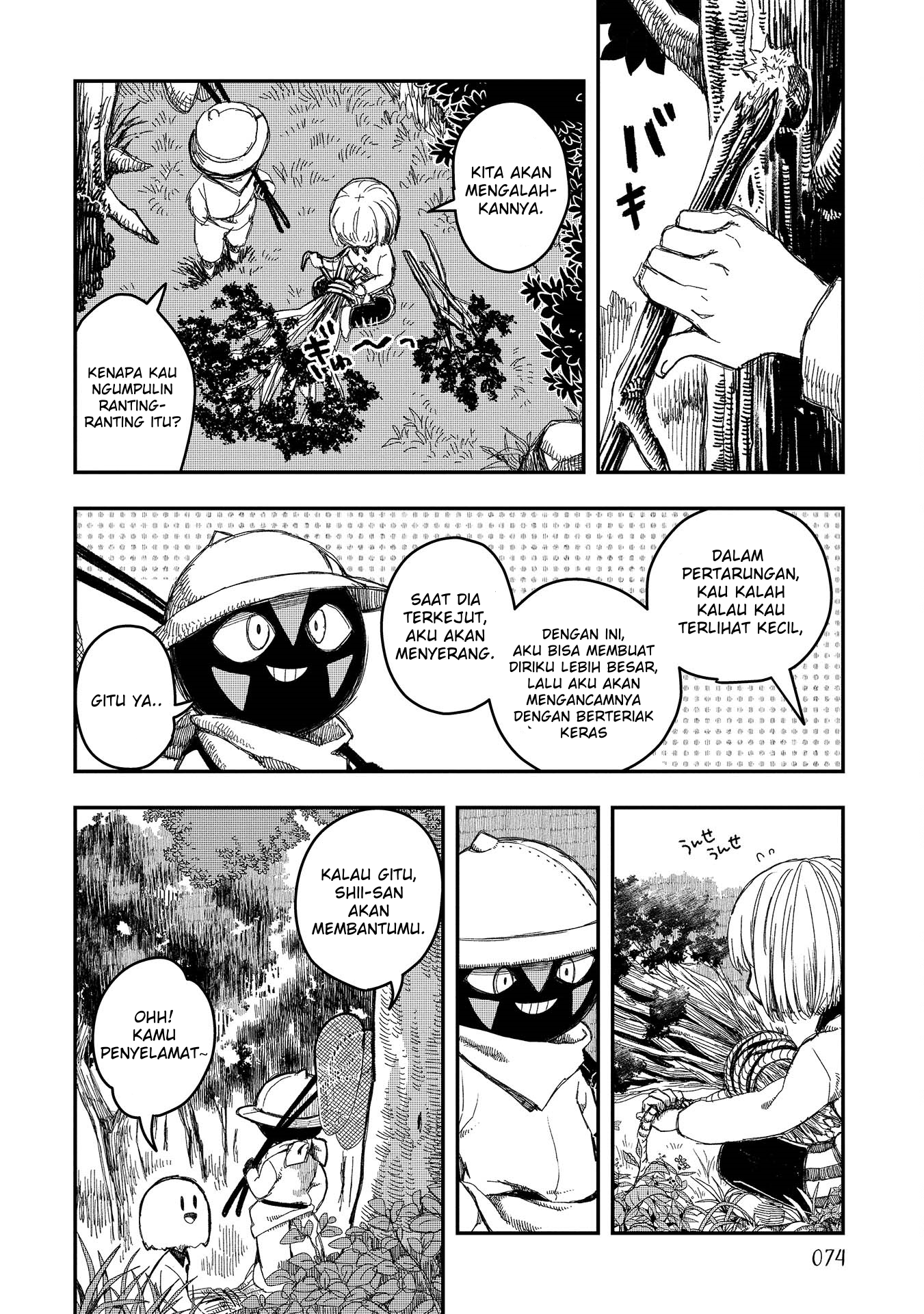 Rojica to Rakkasei Chapter 4 - halaman 18