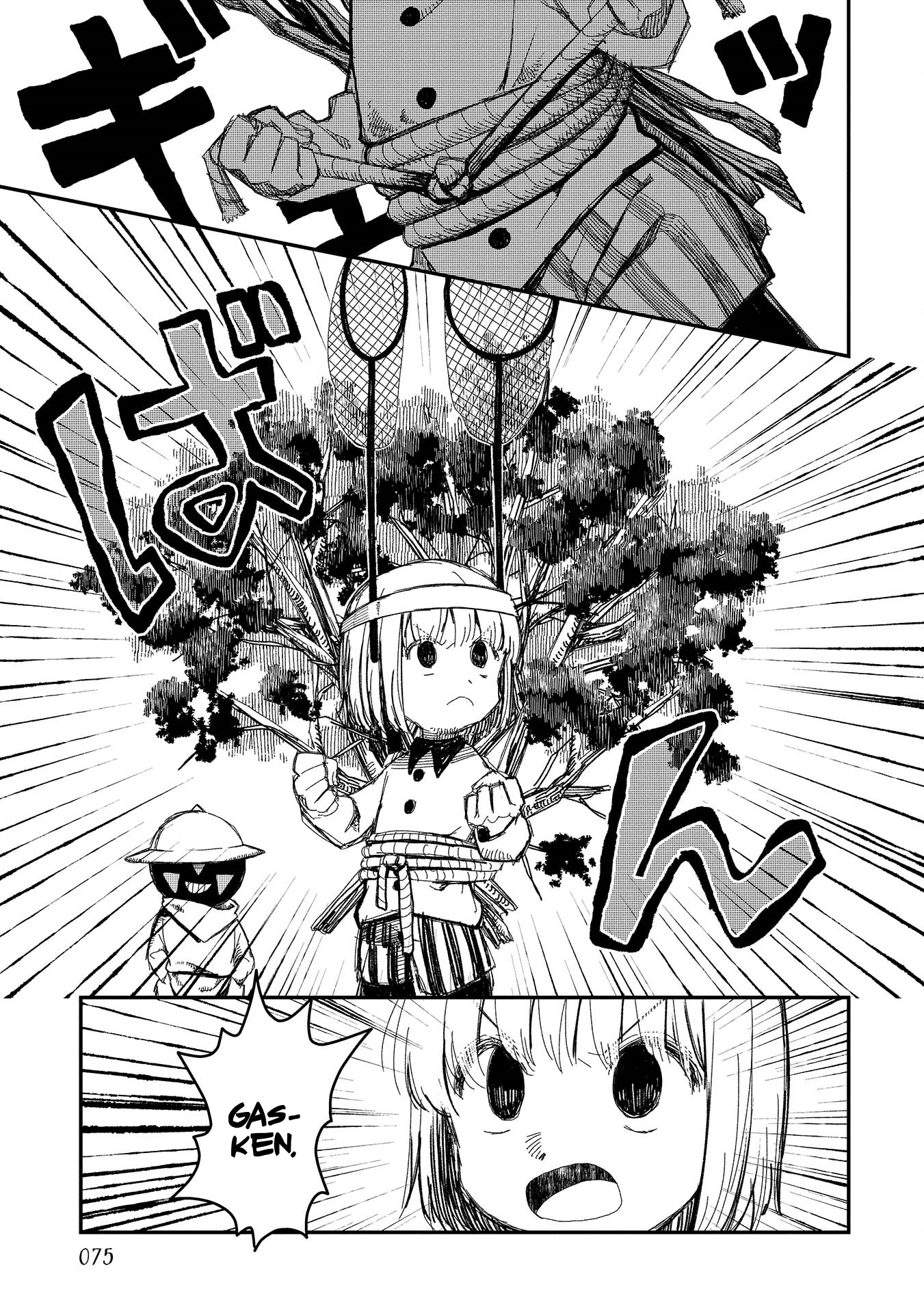 Rojica to Rakkasei Chapter 4 - halaman 19