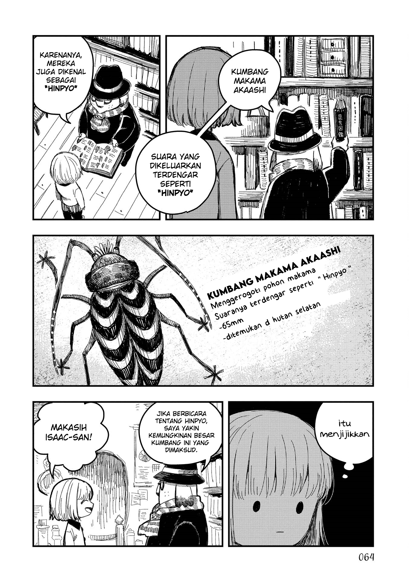 Rojica to Rakkasei Chapter 4 - halaman 8